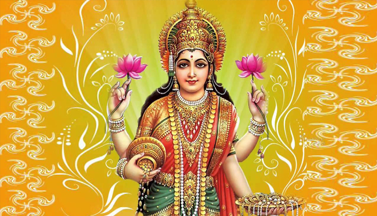 astrology tips,astrology tips in hindi,goddess lakshmi,lakshmi mantra,happiness in life