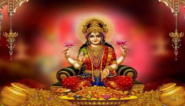 astrology tips,astrology tips in hindi,maa laxmi,maa laxmi remedies