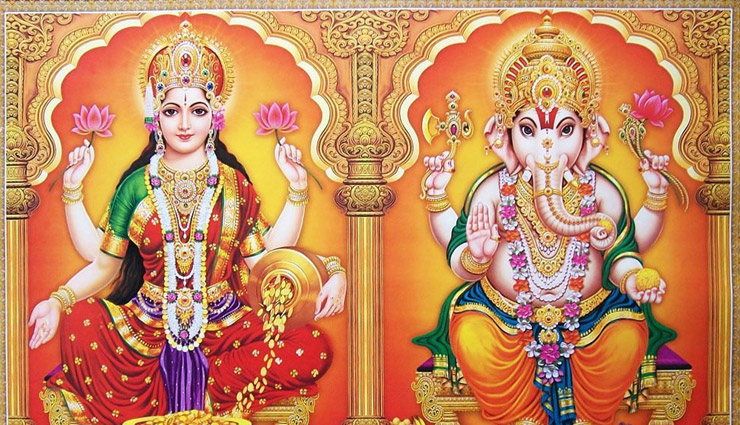 Diwali 2021 : दीपावली पर गणेश-लक्ष्मी की मूर्ति खरीदते समय ध्यान रखें ये बातें, हर मनोकामनाओं होगी पूरी