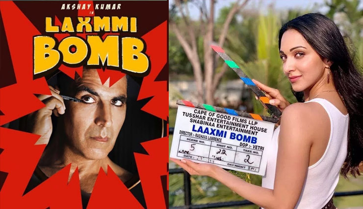 न्यूमरोलॉजिस्ट के चक्कर में अक्षय, फिर बदली ‘लक्ष्मी बॉम्ब’ के नाम की स्पैलिंग