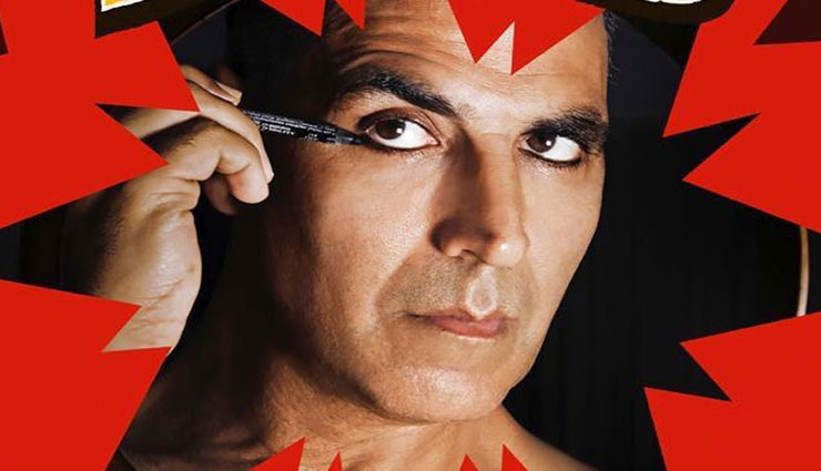 rabhav lawrence,Akshay Kumar,laxmmi bomb,akshay kumar new movie,kanchana 2 hindi remake,entertainment,bollywood