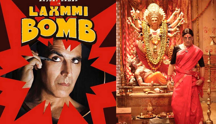 थिएटर नहीं, जून में OTT प्लैटफॉर्म पर रिलीज होगी अक्षय कुमार की ‘लक्ष्मी बम’, इतने करोड़ में डील फाइनल!