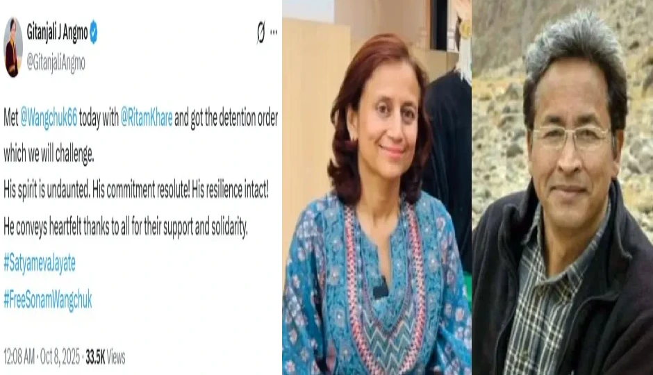 लेह-लद्दाख हिंसक प्रदर्शन मामला: सोनम वांगचुक से जोधपुर जेल में पत्नी ने की मुलाकात, बताया आगे का ‘प्लान’ लेह-लद्दाख हिंसक प्रदर्शन मामला: सोनम वांगचुक से जोधपुर जेल में पत्नी ने की मुलाकात, बताया आगे का ‘प्लान’