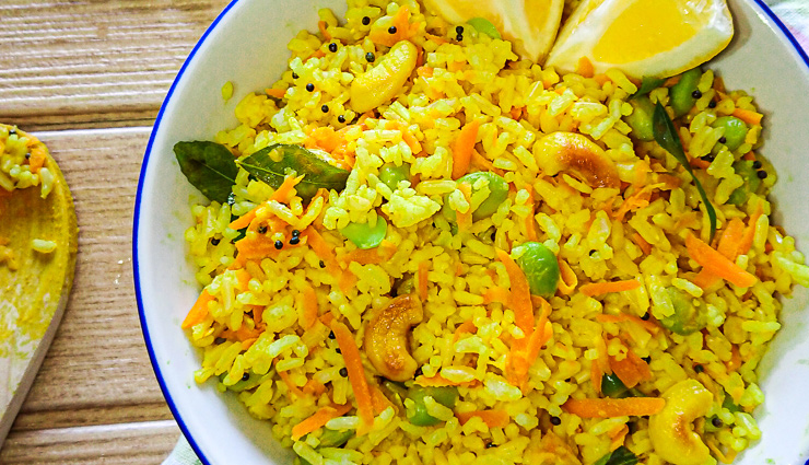 yellow lemon rice,rice recipe,lemon rice recipe,main course recipe