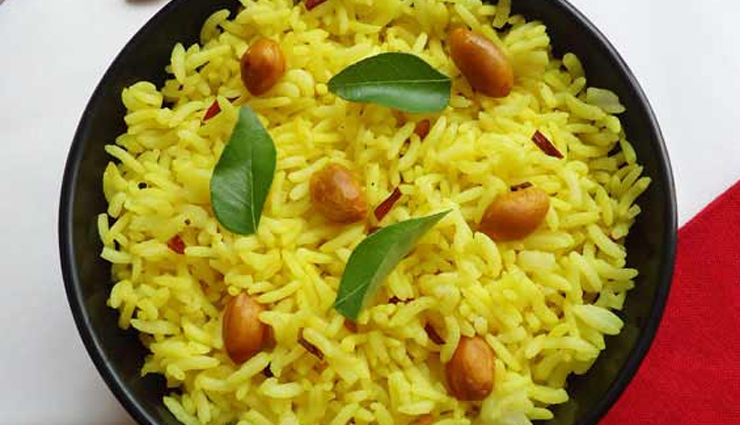 Recipe - Lemon Rice