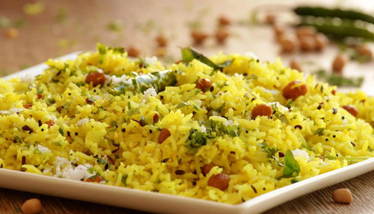 yellow lemon rice,rice recipe,lemon rice recipe,main course recipe