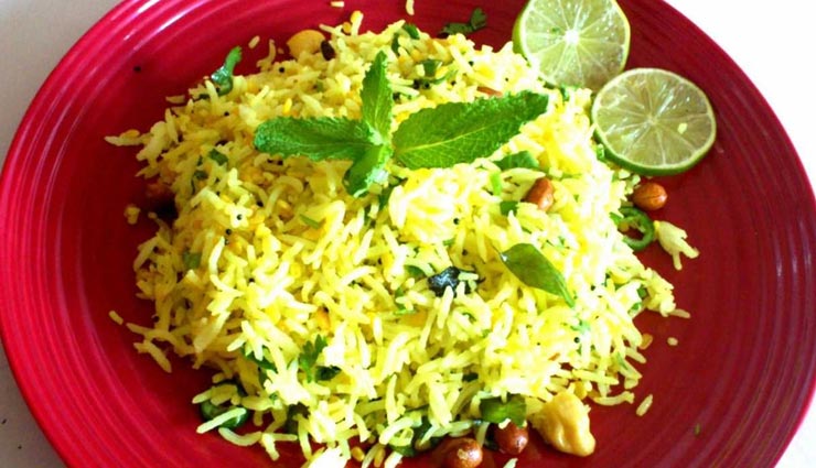 भोजन को स्पेशल बनाएगा 'लेमन राइस' #Recipe lemon rice recipe,recipe,recipe in hindi,special recipe,lockdown,coronavirus