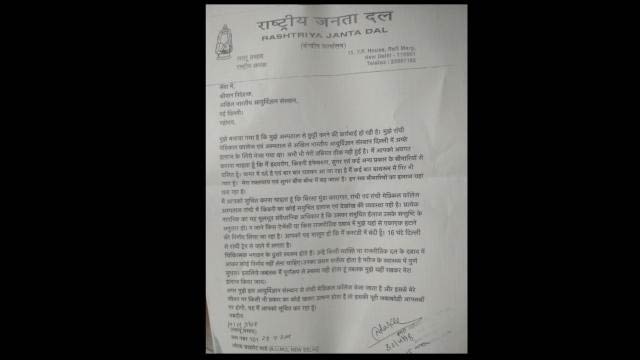 lalu yadav,aiims,hospital,ranchi