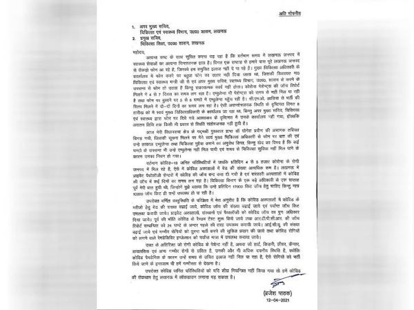 coronavirus,uttar pradesh,lucknow,lockdown,yogi government,hindi news