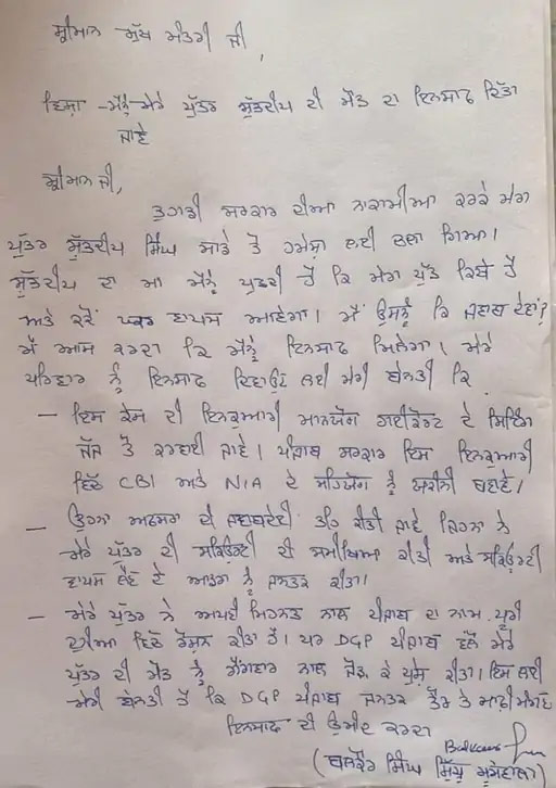 punjabi singer sidhu moose wala,tihar jail,sidhu moose wala murder