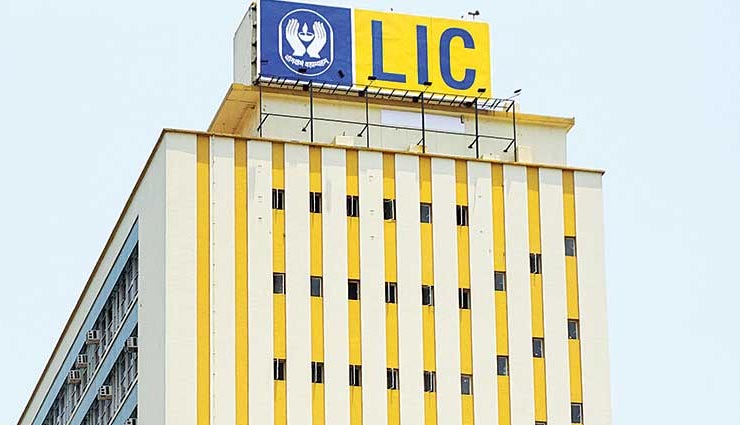 एक छोटा सा निवेश और जिंदगीभर मिलेगा आपको पैसा, यह है LIC की बेस्ट पॉलिसी