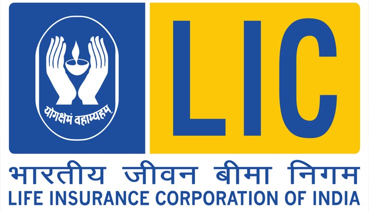 LIC की खास पॉलिसी, रोज मात्र 14 रुपए खर्च कर पाएं 15 लाख का जीवन बीमा