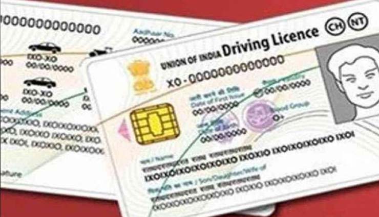 motor vehicles act,driving licence,documents,sarathi parivahan,online apply,ride,bikes car,news,news in hindi
