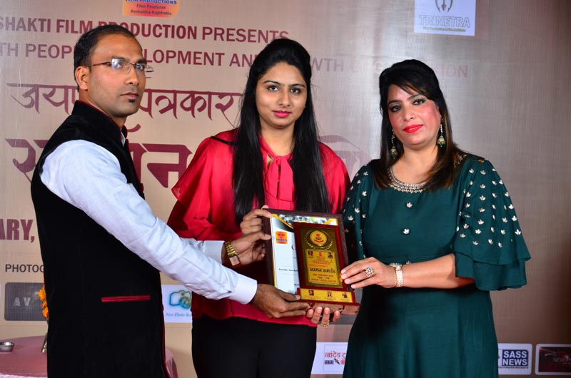 jaipur,jaipur journalist,shakti film production