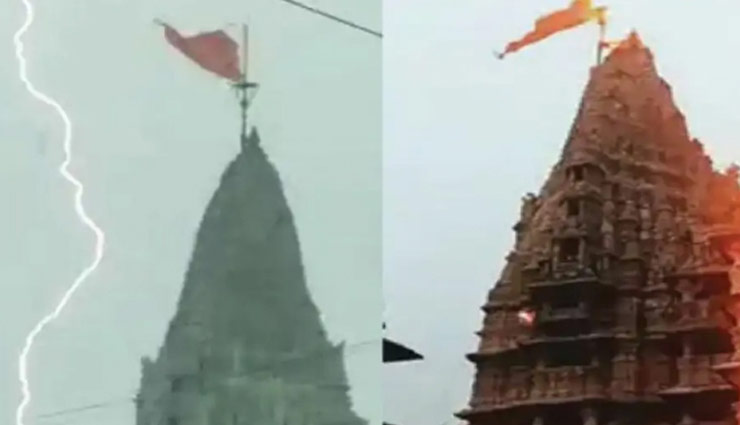द्वारकाधीश मंदिर के 52 गज ध्वजा पर गिरी बिजली, मंदिर को नुकसान नहीं, केवल दीवारें पड़ीं काली 
