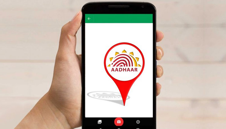 supreme court,link aadhaar with social media,news,aadhar