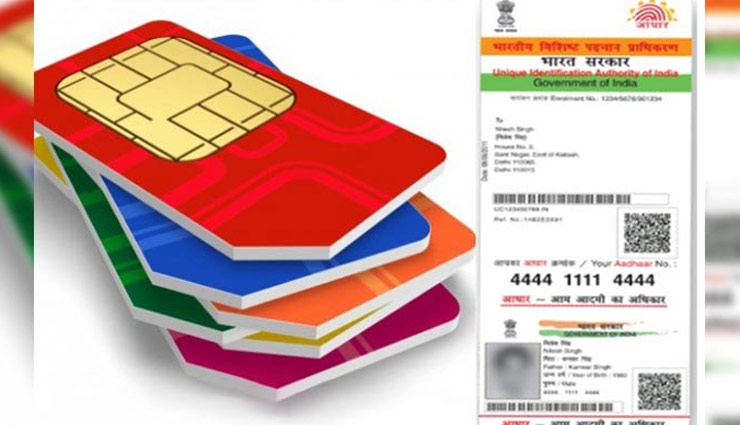 supreme court,link aadhaar with social media,news,aadhar
