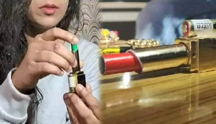 अब लड़कियों को छेड़ा तो खैर नहीं, आ गई ऐंटी-ईव-टीजिंग लिपस्टिक गन