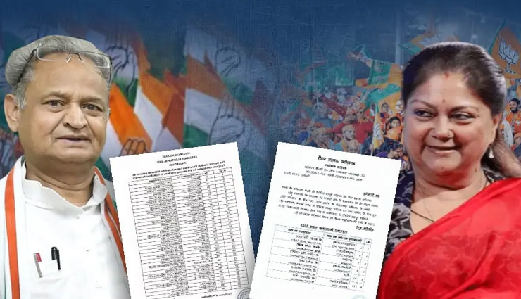 कांग्रेस-भाजपा ने जारी की उम्मीदवारों की सूची, नजर आया वसुंधरा राजे और सचिन पायलट का दबदबा