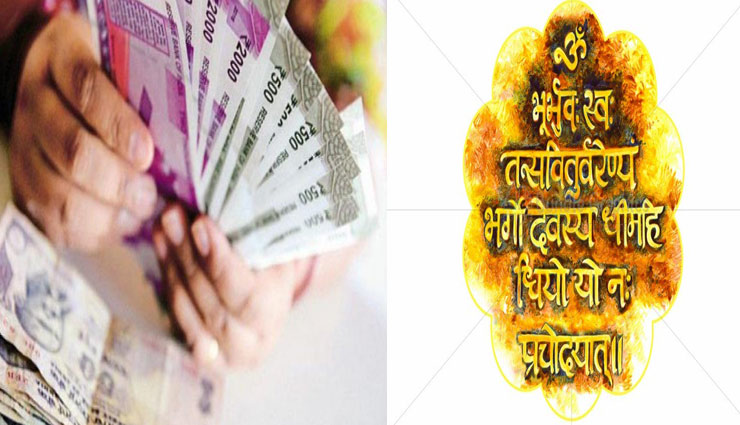 astrology tips,tips to get money,maa laxmi