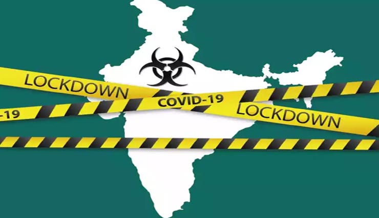 भारत के इतिहास से जुड़ा हैं लॉकडाउन, अंग्रेजों के समय भी हुआ था, बिना काम के मिली थी सैलेरी
