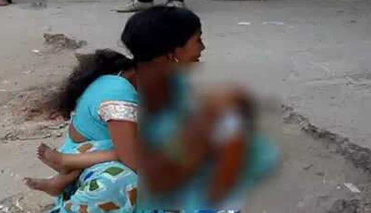 लॉकडाउन : तड़पता रहा बच्चा, देखता रहा अस्पताल, मां की गोद में तोडा दम