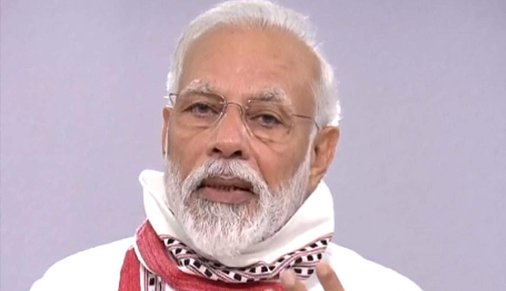 coronavirus,narendra modi,pm modi,coronavirus lockdown,coronavirus news,lockdown news,news,news in hindi