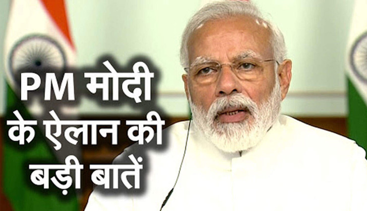 coronavirus,lockdown,narendra modi,coronavirus news,news,news in hindi