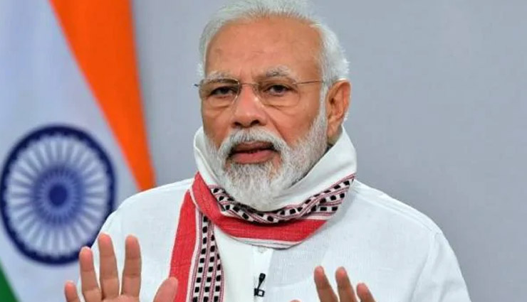 3 मई के बाद भी बढ़ेगा लॉकडाउन! PM बोले- अर्थव्यवस्था की टेंशन न लें, कोरोना के खिलाफ धैर्यपूर्वक लड़ना होगा