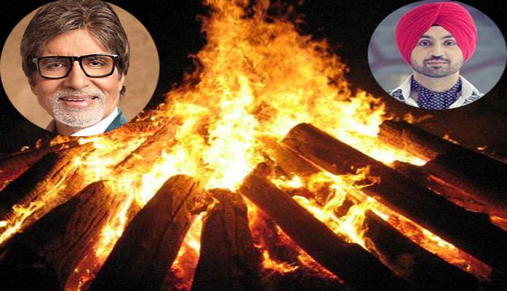 मकर संक्रांति- अमिताभ बच्चन, दिलजीत दोसांझ सहित कई बॉलीवुड हस्तियों ने लोहड़ी पर शांति, समृद्धि की कामना की