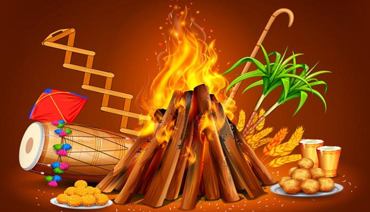 लोहड़ी का पर्व हैं बहुत खास, जानें पूजन की सामग्री और पूर्ण विधि