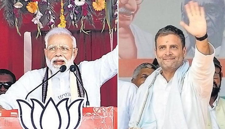 Lok Sabha Election 2019 Results: जानें किसके सिर सज सकता है लोकतंत्र का ताज, एक नजर