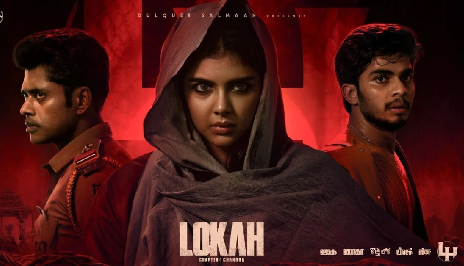 Lokah Chapter 1 Chandra Box Office Day 8: ‘परम सुंदरी’ को पीछे छोड़ निकली आगे, अब ‘बागी 4’ से होगी असली टक्कर! जानें कलेक्शन रिपोर्ट