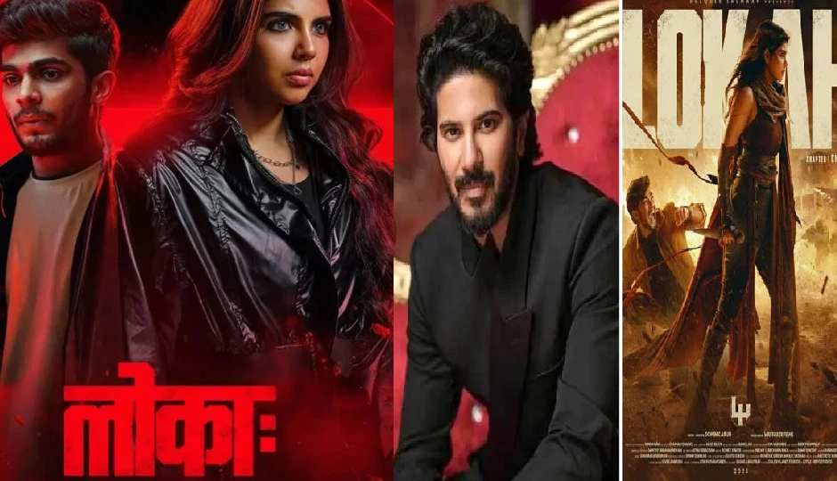 ‘लोकाह: चैप्टर 1 – चंद्रा’ ने रचा इतिहास, दुलकर सलमान टीम के साथ बांटेंगे मुनाफा