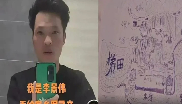 33 साल पहले 4 वर्ष की उम्र में हुआ था अपहरण, अब इस तरह मिला परिवार से कि सब रह गए हैरान!