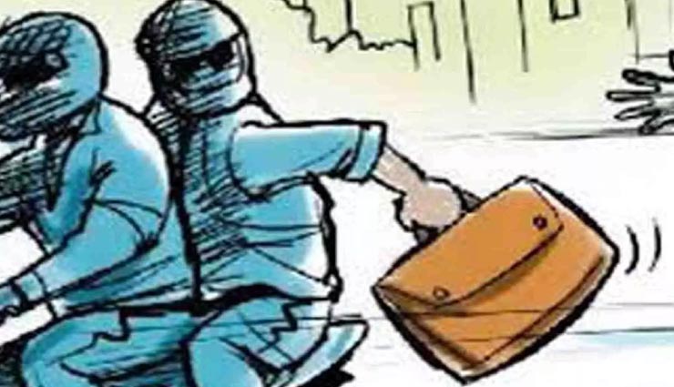 झुंझुनूं : बेखौफ बदमाशों ने दिनदहाड़े की बैंक के बाहर लूट, ले भागे 10 लाख रुपयों से भरा बैग