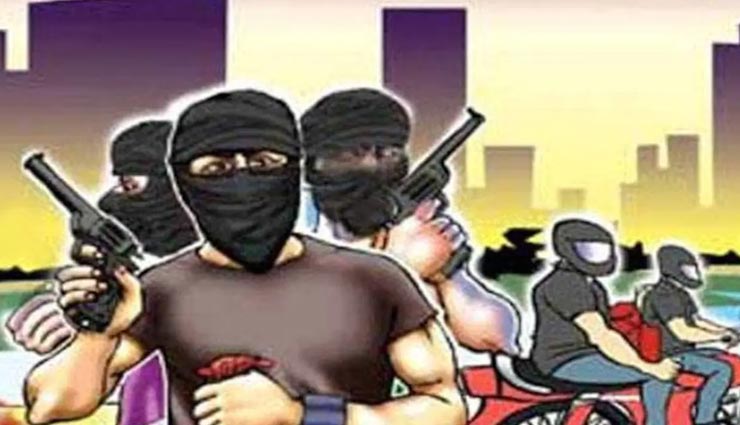 राजधानी में बढ़ रहे बदमाशों के हौसले, गोली मारकर लूटा 8 लाख रुपए से भरा बैग