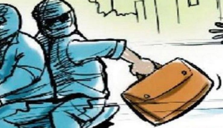 नागौर : बदमाशों ने बनाया बाइक पर कलेक्शन ले जा रहे बैंककर्मी को निशाना, लूटा रुपयों से भरा बैग