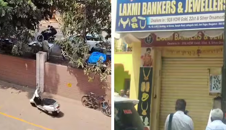 बेंगलुरु: ज्वेलरी शॉप लूटने के प्रयास में गोलीबारी, 2 घायल, आरोपी फरार