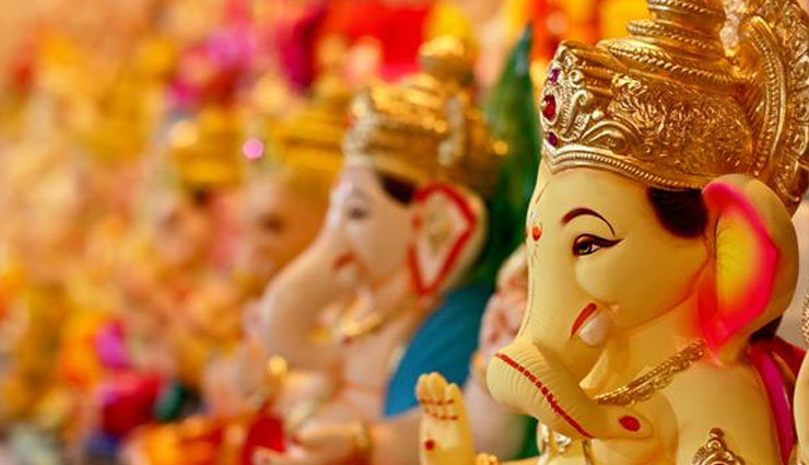 Ganesh Chaturthi 2018 : श्री गणेश की प्रतिमा स्थापित करने से पहले ये बातें जानना जरूरी, नहीं तो हो सकती है गड़बड़ 