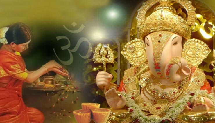 astrology tips,astrology tips in hindi,ganesh chaturthi,ganesh chaturthi special,ganesh chaturthi 2020,lord ganesha
