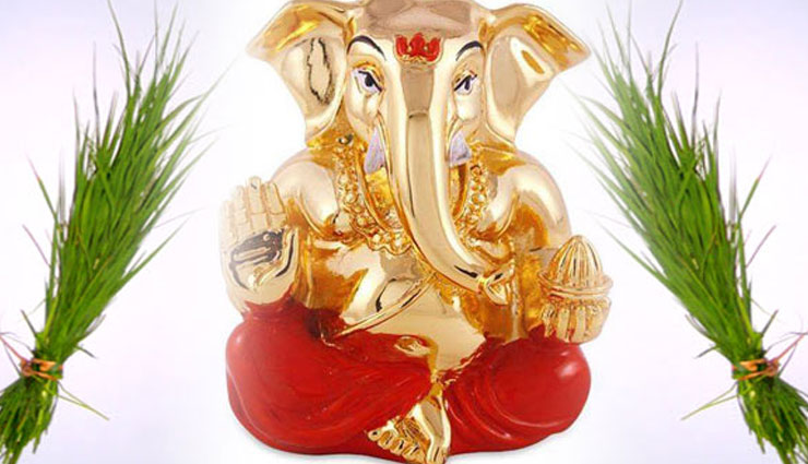 Ganesh Chaturthi 2018 : गणेश जी को पसंद है दूर्वा, चढ़ाने से भक्तों पर बरसती है कृपा 