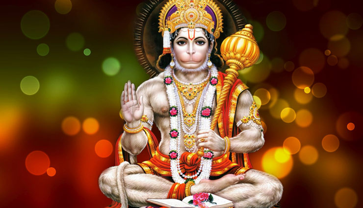 चाहते है हर संकट से मिले मुक्ति, करें हनुमान जी के ये उपाय 