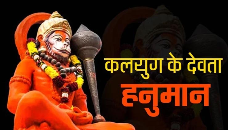 सभी बाधाओं का अंत करेगा हनुमान जी का यह आसान उपाय