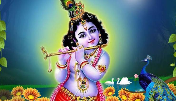 जन्माष्टमी 2021 : मनोकामना के मुताबिक घर पर लाए श्रीकृष्ण के स्वरूप की मूर्ति, जानें इसके बारे में