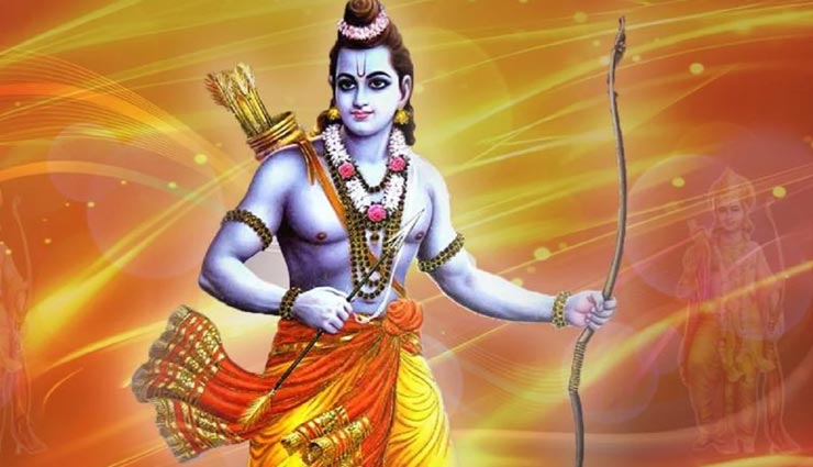 astrology tips,astrology tips in hindi,lord ram,shri rama worshipable
