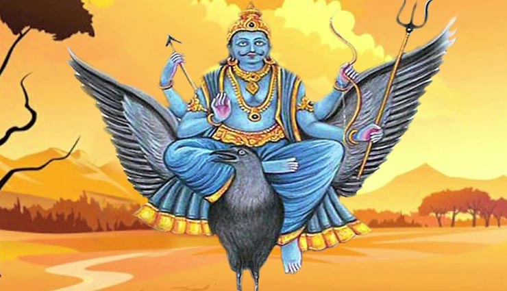 शनिवार के ये 7 काम पलट सकते हैं आपकी काया, रहें जरा संभलकर