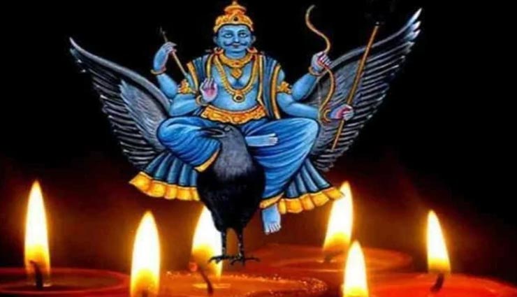 शनि दोष को दूर करने के लिए आजमाए ये 4 आसान उपाय
