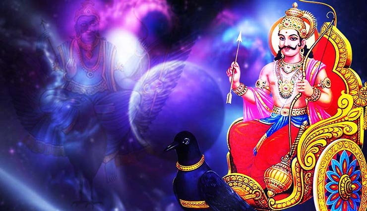 आखिर कैसे बनता हैं कुंडली में शनि दोष, बचाव के लिए अपनाए ये उपाय