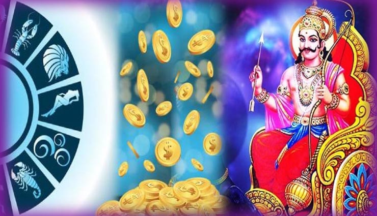 ये संकेत दर्शाते हैं शनिदेव की आप पर कृपा, जानें और करें महसूस